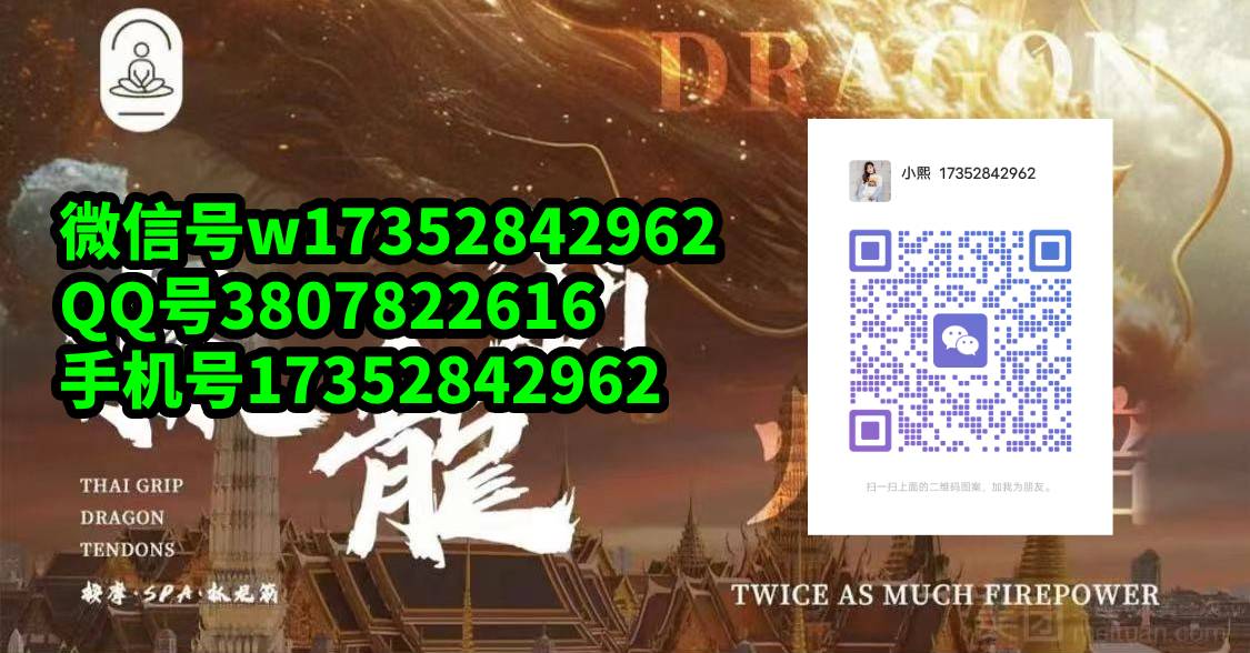 广州小熙抓龙筋工作室_广州男士养生SPA抓龙筋-专业泰式抓龙筋按摩会所