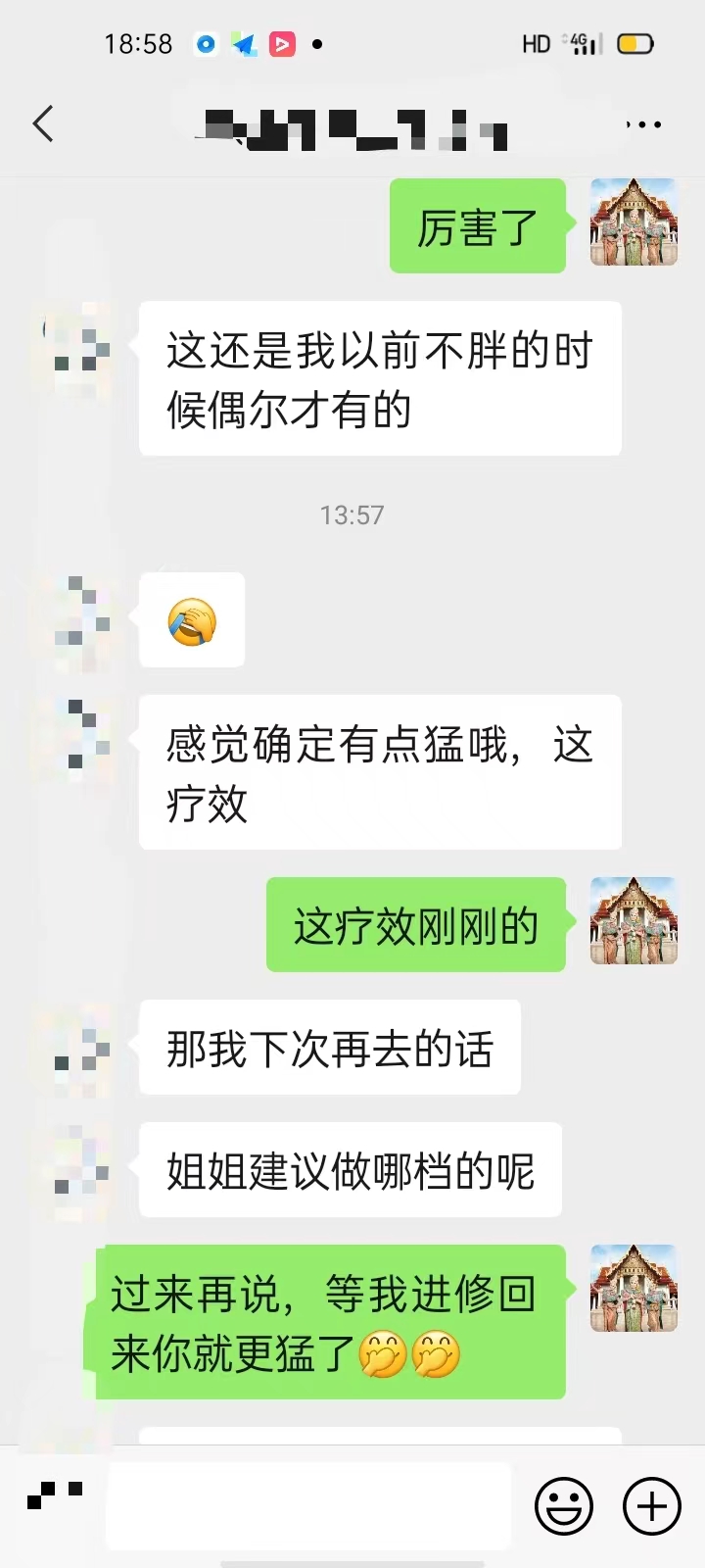 上海抓龙筋按摩