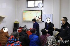 又现老年人保健骗局：这回是“温热波动仪”